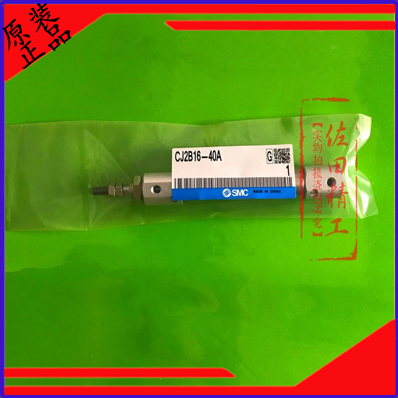 SMC迷你气缸CJ2B/CDJ2B16-10-15-20-30-35-40-45-50-60-75A-B