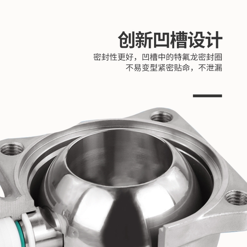 不锈钢高平台球阀化工手