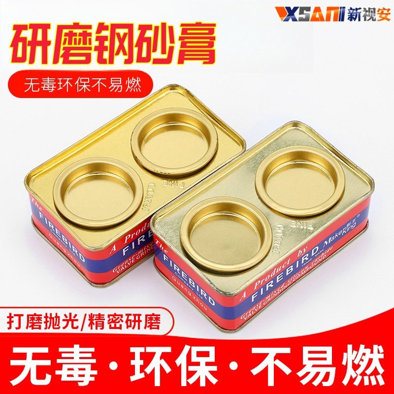 金刚砂研磨膏277钢砂膏铁盒装汽车摩托粗细气门气缸研磨砂抛光膏,鲜花速递/花卉仿真/绿植园艺,洒水/浇水壶,淘宝优惠券,粉丝福利购,淘宝优惠卷