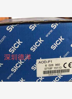 SICK激光放大器AOD-P1 6028960库存现货正品现货议价