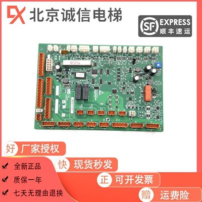 通力电梯轿顶板LCECCBe板KM50025436G31 G32 G11 G33 50025437H02