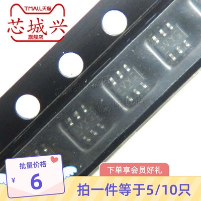 74LVC1G19GW丝印VY SOT-363贴片多路复用器芯片LVC1G19 原装 10只