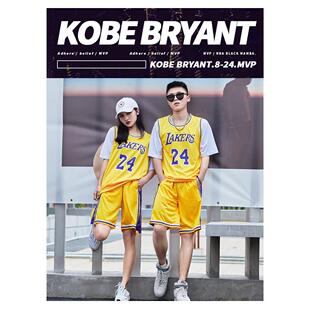 短袖科比球衣24号湖人詹姆斯球衣23号定制队服篮球服套装男女秋冬