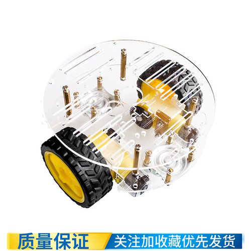 智能小车底盘 机器人 寻迹小车 避障小车 带码盘 强磁电机 rt-4