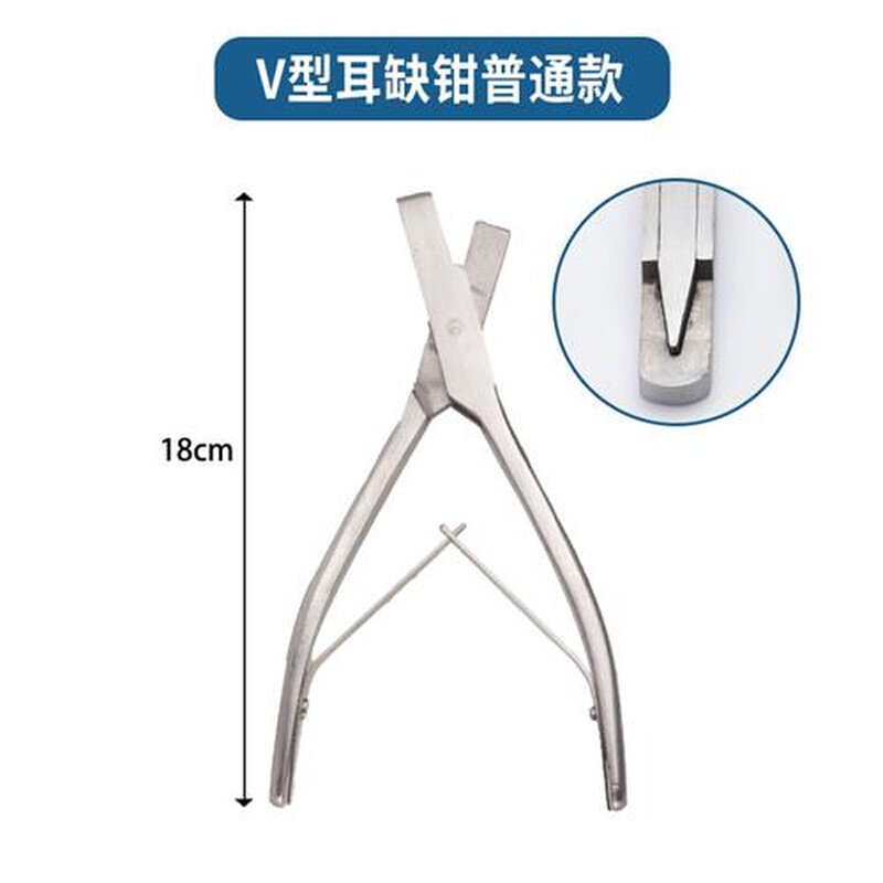 兽用U型V型耳缺钳耳号钳自动剪耳钳猪用母猪耳标钳猪耳耳朵耳缺钳