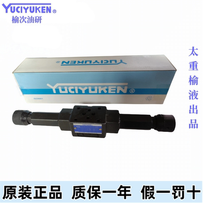 榆次油研叠加式温度补偿