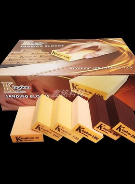 Kingdom海绵砂块  弹性磨块 海棉沙块 木工油漆打磨沙块100个