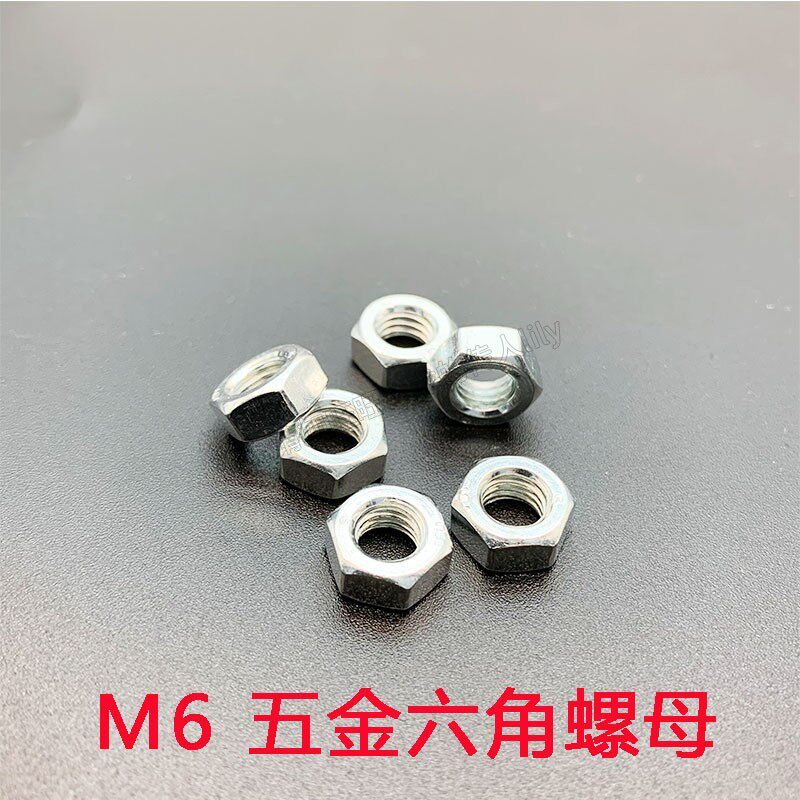 m6m8m10加厚四爪螺母爪型螺帽家具螺帽木板镶嵌螺母镀锌六角螺母