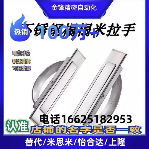 方形拉手XAC22/23/24/21-L75/L100榻榻米L115 L125旋转拉手L150