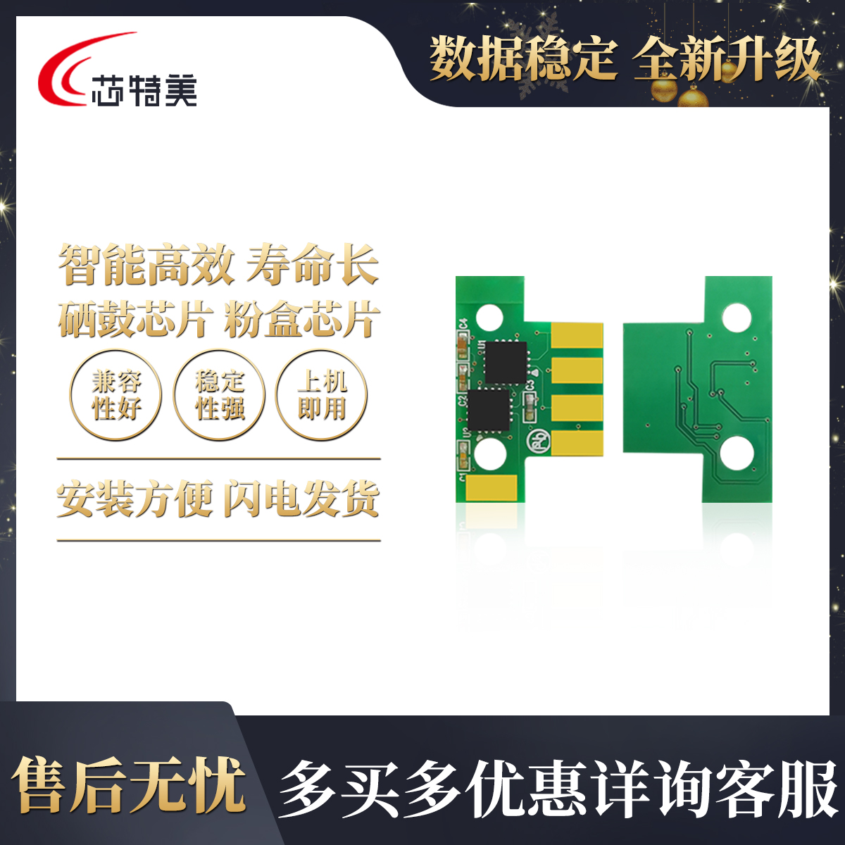 兼容利盟CS317 CS417 CS517 CX317 CX417 CX517 71B10K0粉盒芯片