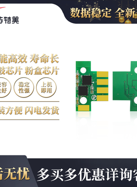 兼容利盟CS317 CS417 CS517 CX317 CX417 CX517 71B10K0粉盒芯片