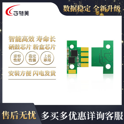 兼容利盟CS317 CS417 CS517 CX317 CX417 CX517 71B10K0粉盒芯片