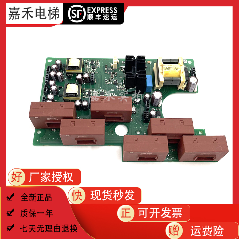 通力电梯变频器KDM90/KM997160/70CVB01076电源板70CVB01075电源