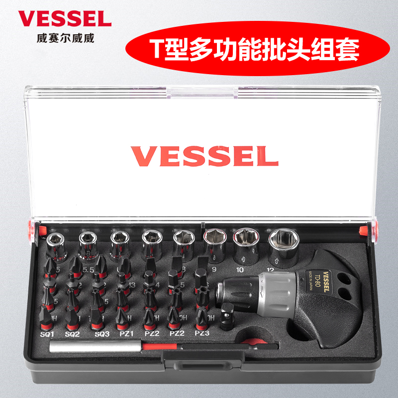 日本进口威批头柄棘轮多