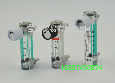 气体氧吧氧气流量计制氧机臭氧机1L1.5L3L5L8L10L15L20L25L30L35L