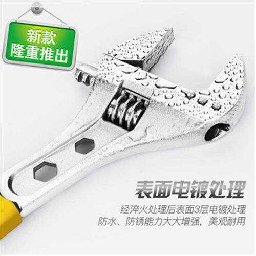 新品开手扳口扳手f管钳五金工具多功能6口1y2寸S小活络板手活寸扳