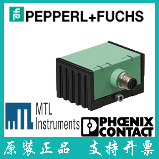 倍加福进口全新德国库存现货现货 倾角传感器 INY030D-F99-2I议价