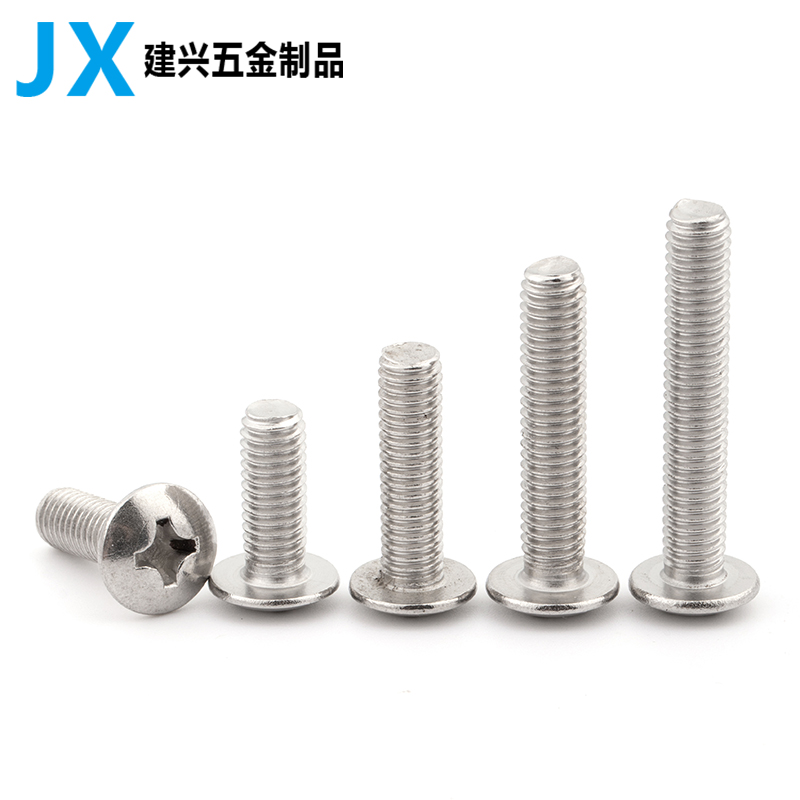 不锈钢大扁头螺丝机蘑菇