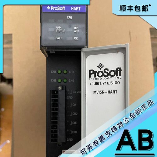 议价MVI56-ADM 用于ControlLogix应用程序开发模块 MVI56ADM