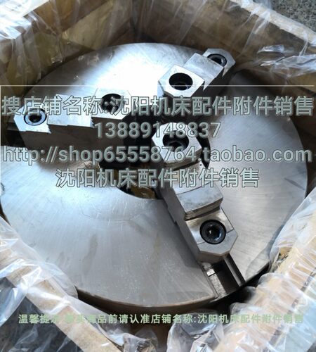 沈阳机床配件 CW6163B 卡盘 K11315C/D11 315 三爪卡盘瓦房店