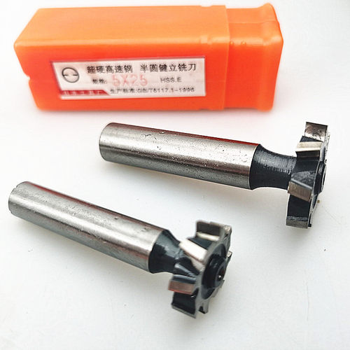 半圆键槽立铣刀超硬高速