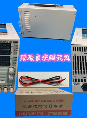 广勤KUNKIN双通道负载仪KL283 KL293负载仪300W KL284负载仪400W