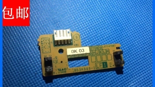 7820输稿器ADF联想M7250原稿卡纸传感器 7840 兄弟MFC7340 7450