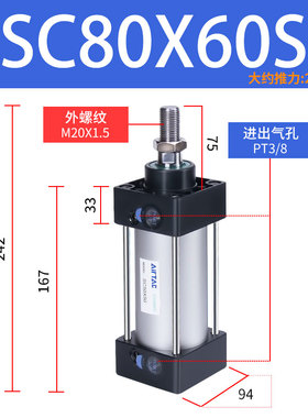 新款标准气缸 SC80X35X50X75X100X150X200X250X300s 带磁现货