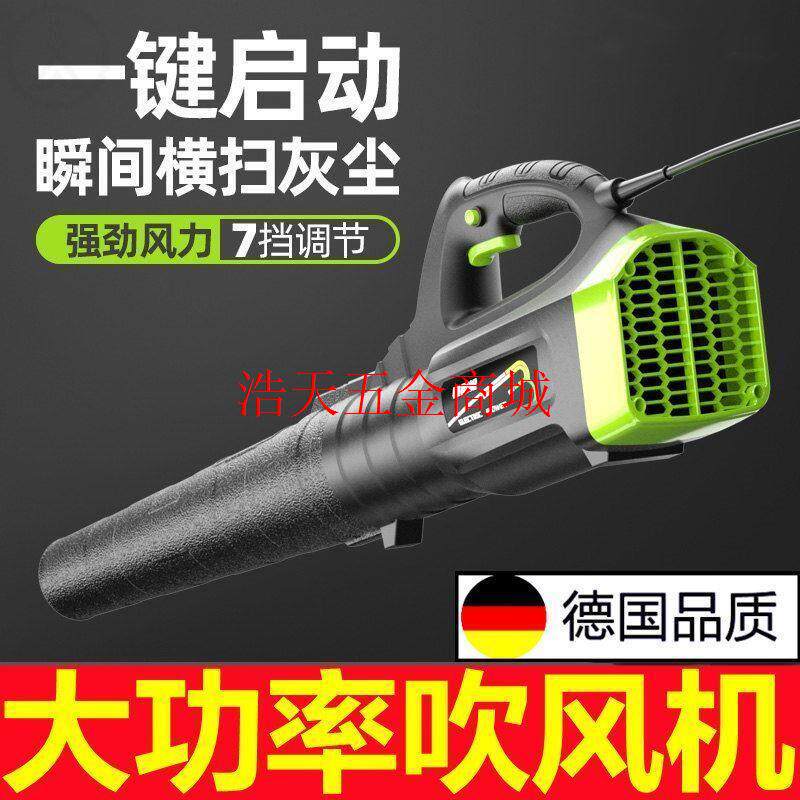 德国进口除尘暴风机大功率大型工业吹风机220v伏强力工地吹尘机