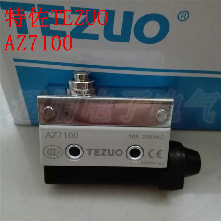 特佐微动开关行程限位短