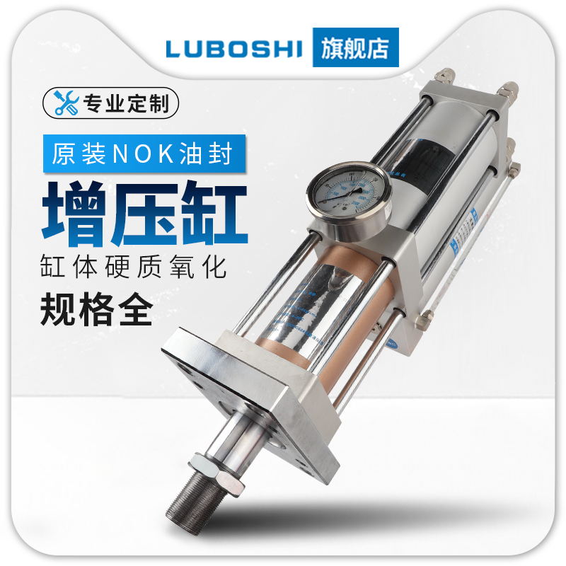 气液增压缸MPT1T3T 5T 8T10T油压缸气动增压气缸63/80/100*150/20