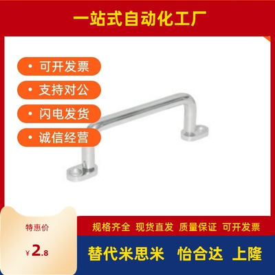 XAE39-L80/L100/L110/L120/L125/L160/L200/L250带板型圆形拉手