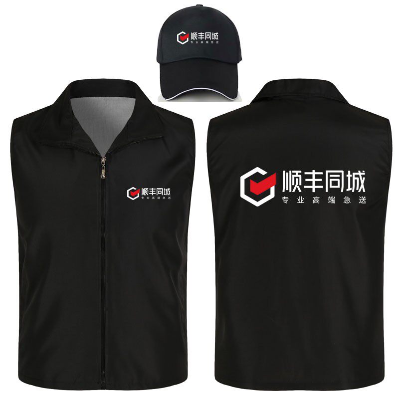 顺丰同城骑士衣服急送马甲速运快递工作服装外卖骑手工衣定制logo