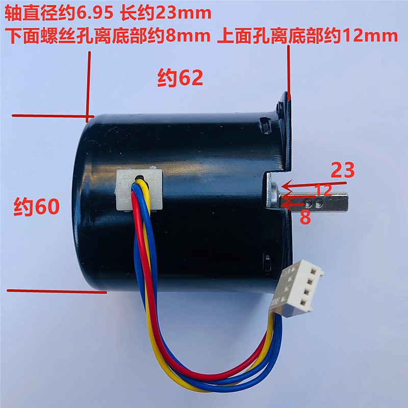 过塑机/铁盒塑封机/封塑机14W/12W/6W 马达配件永磁同步电机 220V