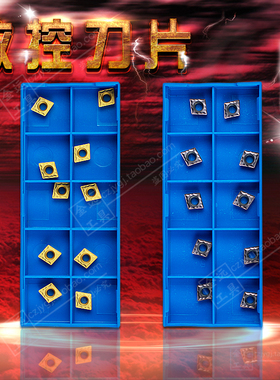 森米泽数控车刀片CCMT060202/CCMT060204-HMP PC930/NC330/320