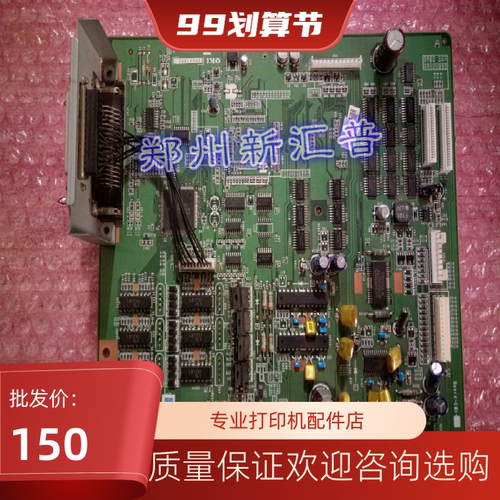 新款四通主板接口编号开