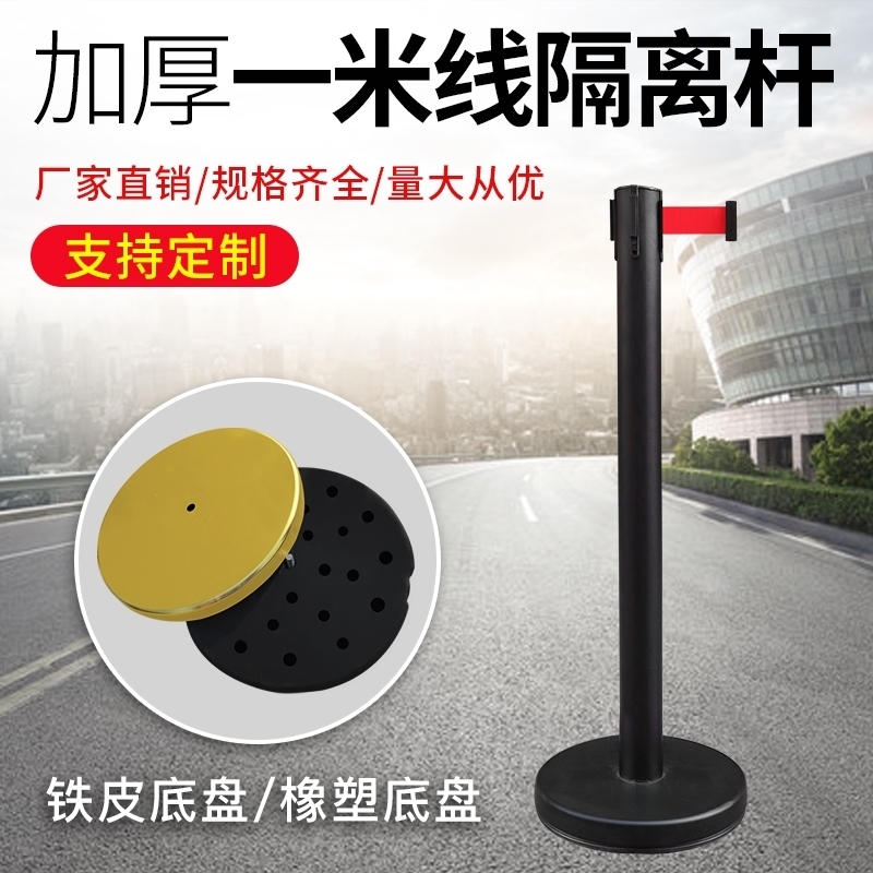 定制一米线护栏警示柱礼宾杆警戒隔离线伸缩隔离带不锈钢警戒带