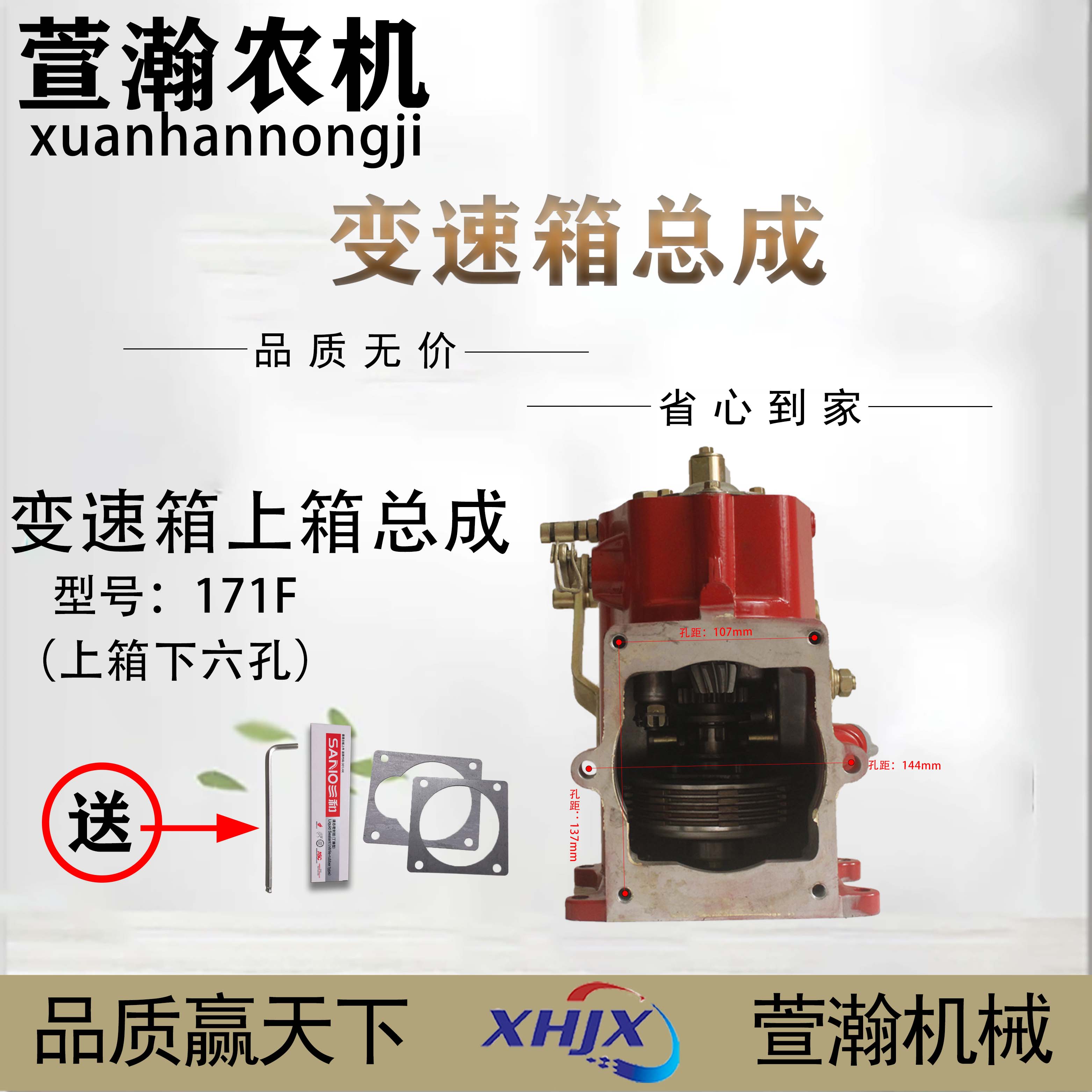 微耕机农用风冷柴油 汽油微耕机行走变速箱总成 微耕机行变箱总成