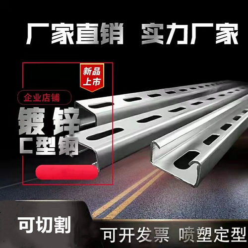 光伏支架型钢抗震槽檩条