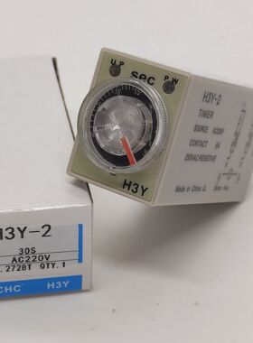 询价GKCHC时间继电器H3Y-2小8脚H3Y-4控制继电器小14脚3S AC220 D