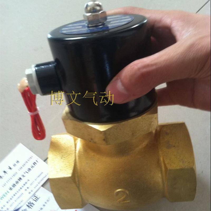 寸蒸汽阀铜体高温二通疏