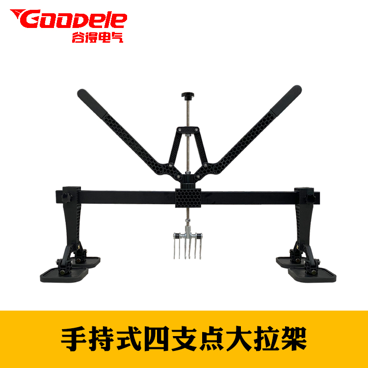 汽车凹陷修复工具钣金吸