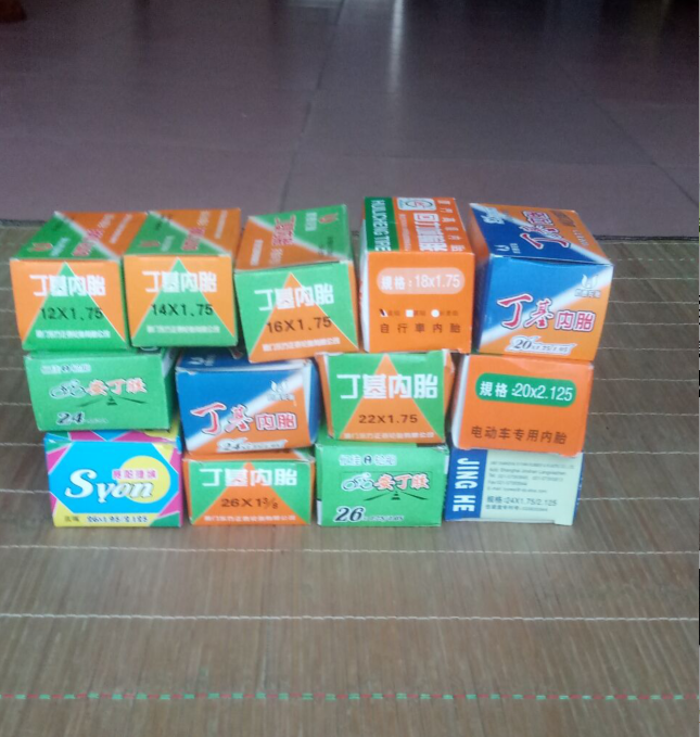 单车内胎12寸14寸1618寸20寸22寸24寸26X1.75童车自行车轮胎车胎