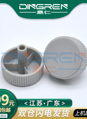 适用 实达BP690K2打印机手柄 BP690K+ 690Kpro 770K 830K 690KII