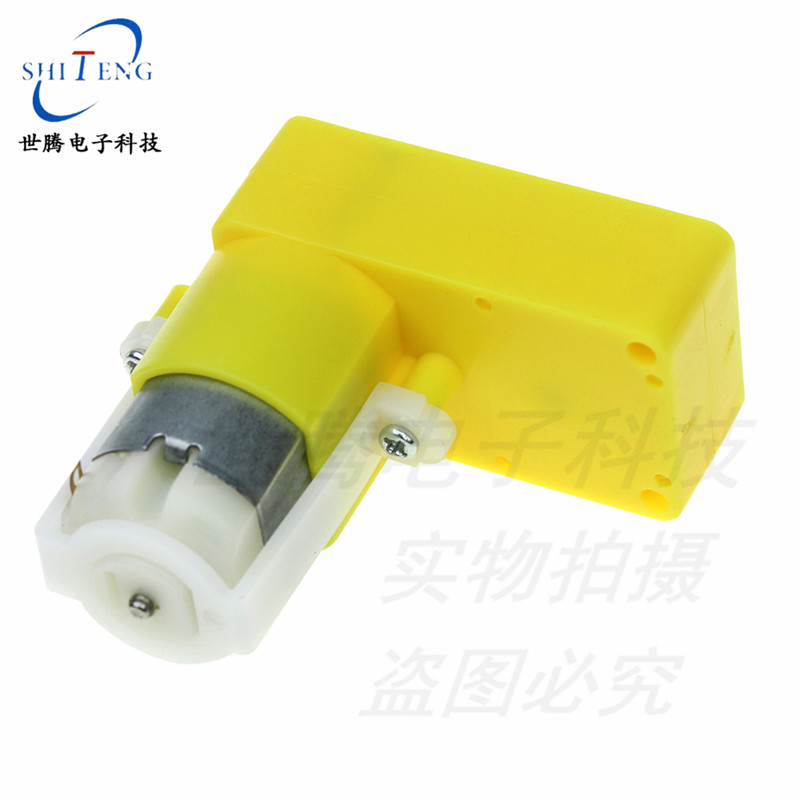 L型弯型直流减速电机DC3-6V单轴/TT马达/强磁电机 减速箱智能小车