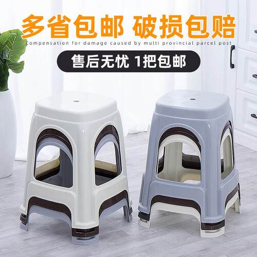 多功能加厚备用加高凳子45-46-47cm厘米公分椅子家用塑料胶凳板凳