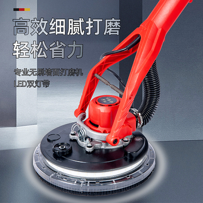 道艺巧匠无刷自吸打磨机