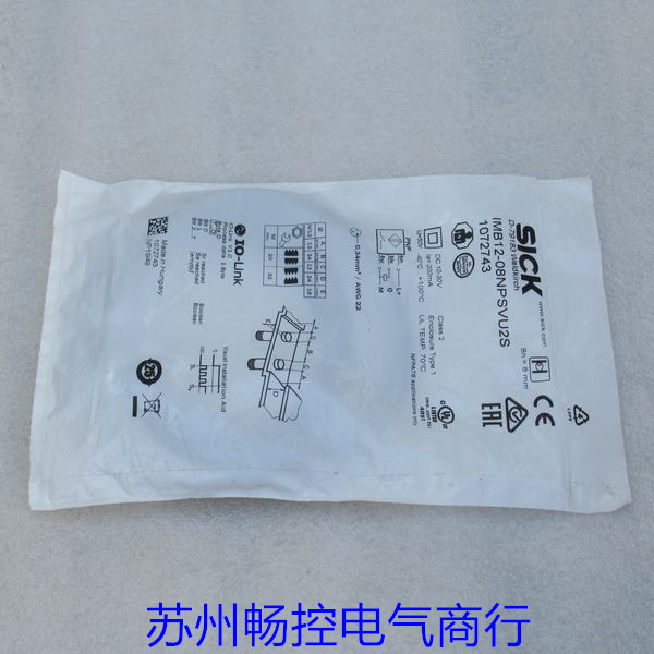 议价施克SICK传器 IMB12-08NPSVU2S 1072743