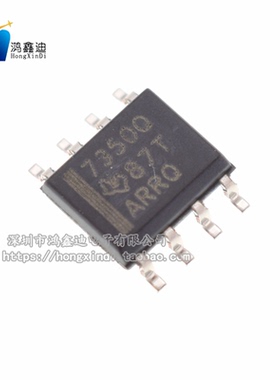 全新原装正品 TPS7350QDR 7350Q 贴片 SOP-8 微耗低压差线性芯片