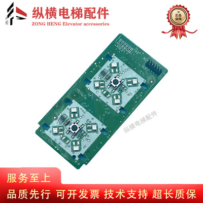 适用3600电梯按钮板59324333/332/59324350/37/57618258/57618262